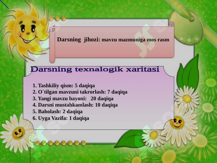 Preview 6