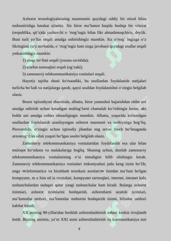 Preview 8