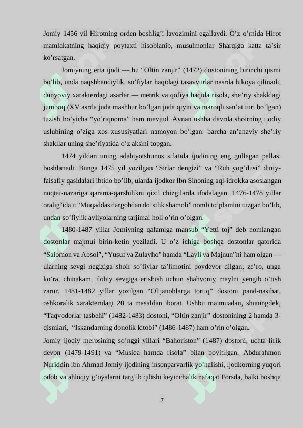 Preview 7