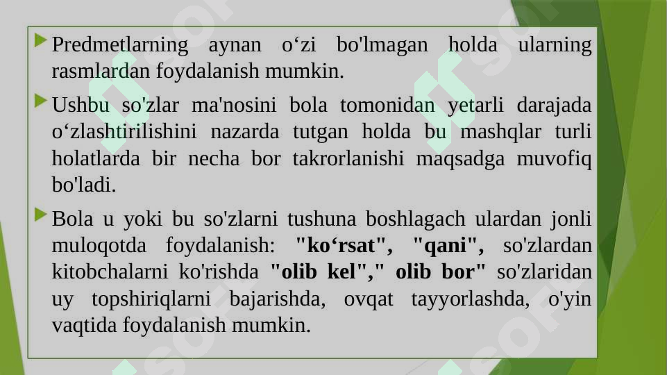 Preview 7