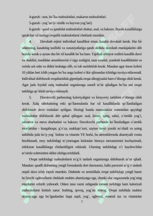 Preview 7