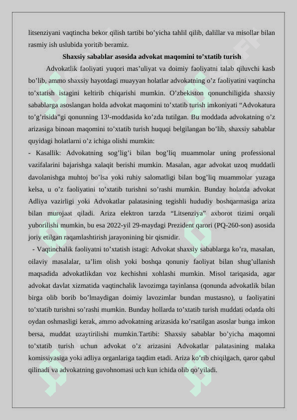 Advokat maqomini olish, to‘xtatib turish va tugatish 8