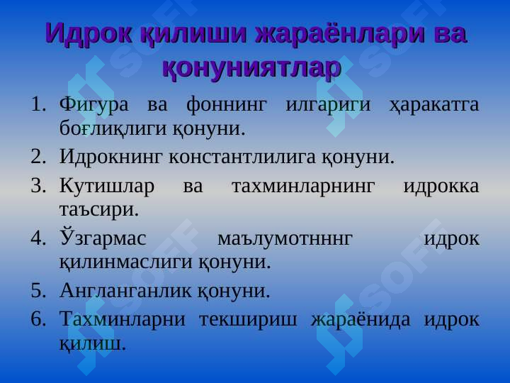 Preview 6