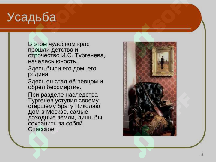 Preview 4