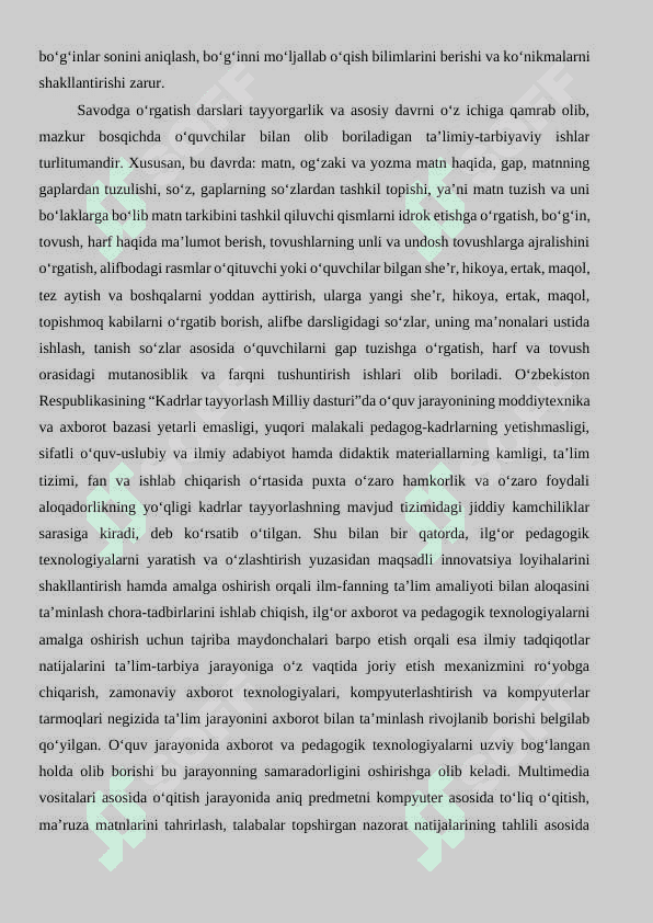 BOSHLANG‘ICH SINF O‘QUVCHILARIGA SAVOD O‘RGATISH,  TOVUSHLAR VA HARFLARNI  O‘RGATISHDA AXBOROT  TEXNOLOGIYALARIDAN FOYDALANISH 2