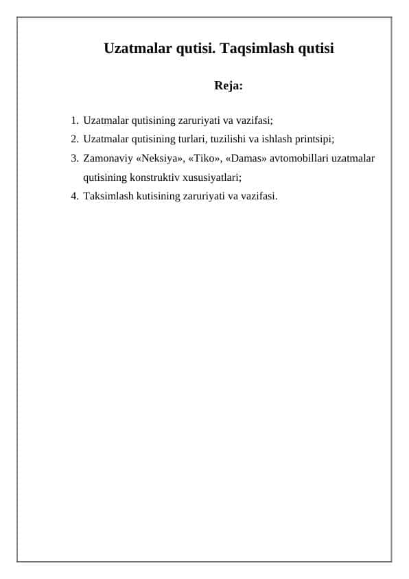 Uzatmalar qutisi. Taqsimlash quti