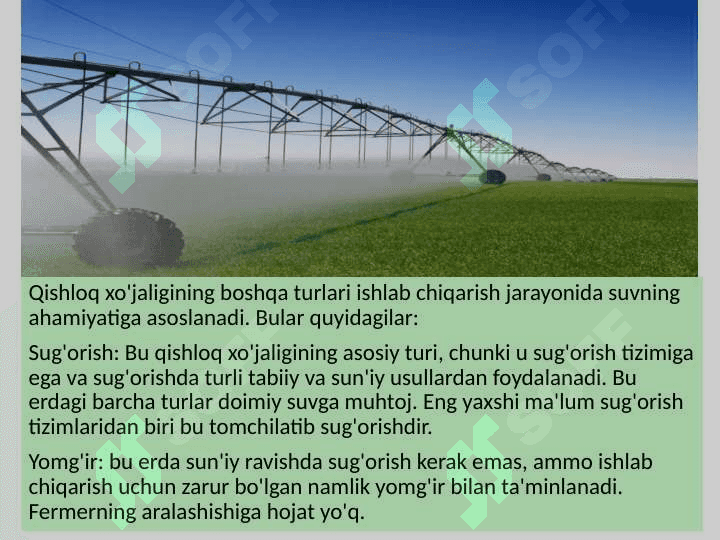 Umumiy biolgiya fanining qishloq xo'jaligi va biotexnologik jarayonlar bilan bog'liqligi 6