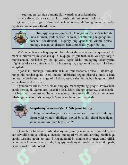Preview 7
