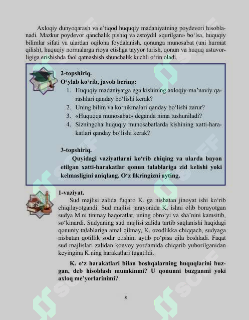 Preview 8