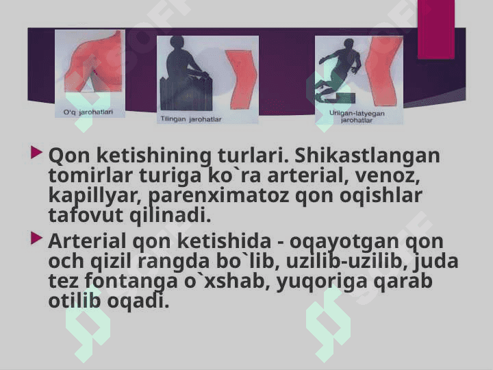 Qon quyish mexanizmlari 3