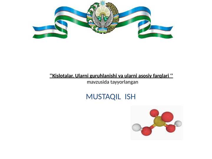 Kislotalar.Ularning guruhlanishi va asosiy farqlari