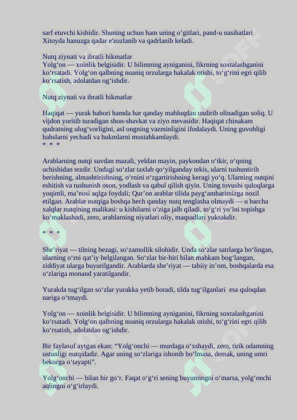 Preview 7