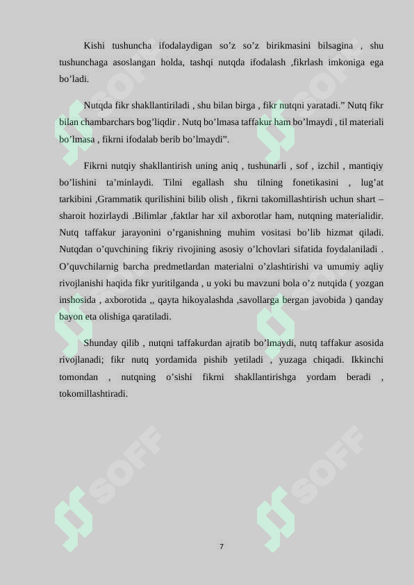 Preview 7