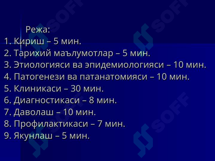 Preview 2