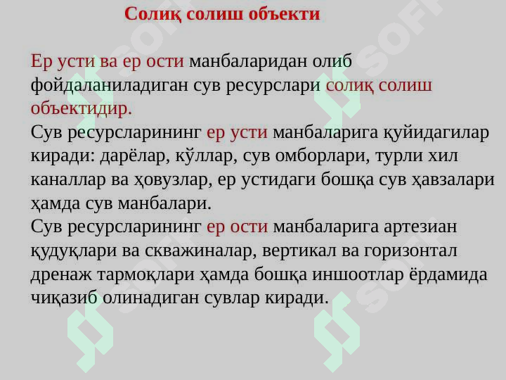 Preview 8