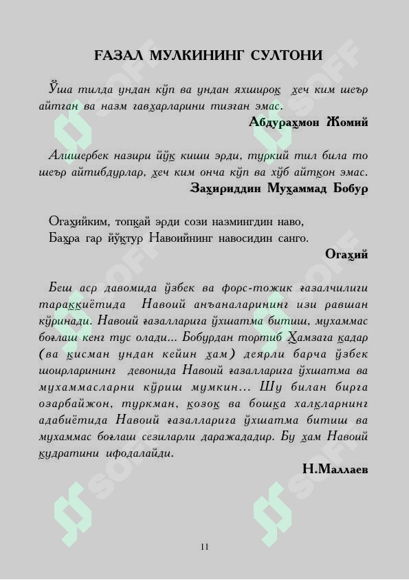 Preview 8