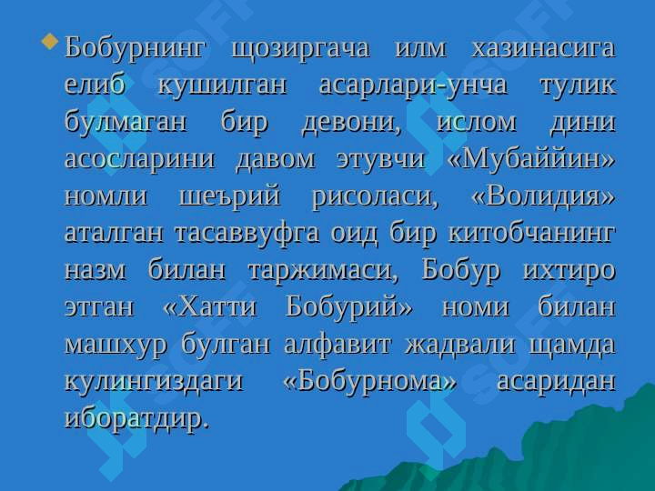 Preview 6