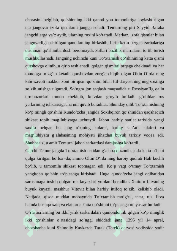 Preview 7