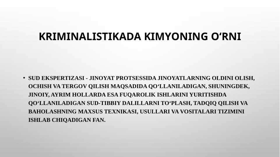 Kriminalistikada kimyoning o‘rni