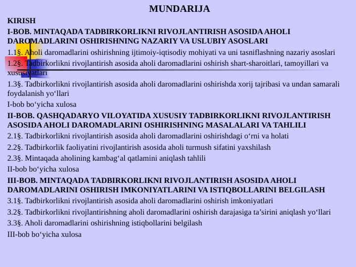 MINTAQADA TADBIRKORLIKNI RIVOJLANTIRISH ASOSIDA AHOLI DAROMADLARINI OSHIRISHNING NAZARIY VA USLUBIY ASOSLARI