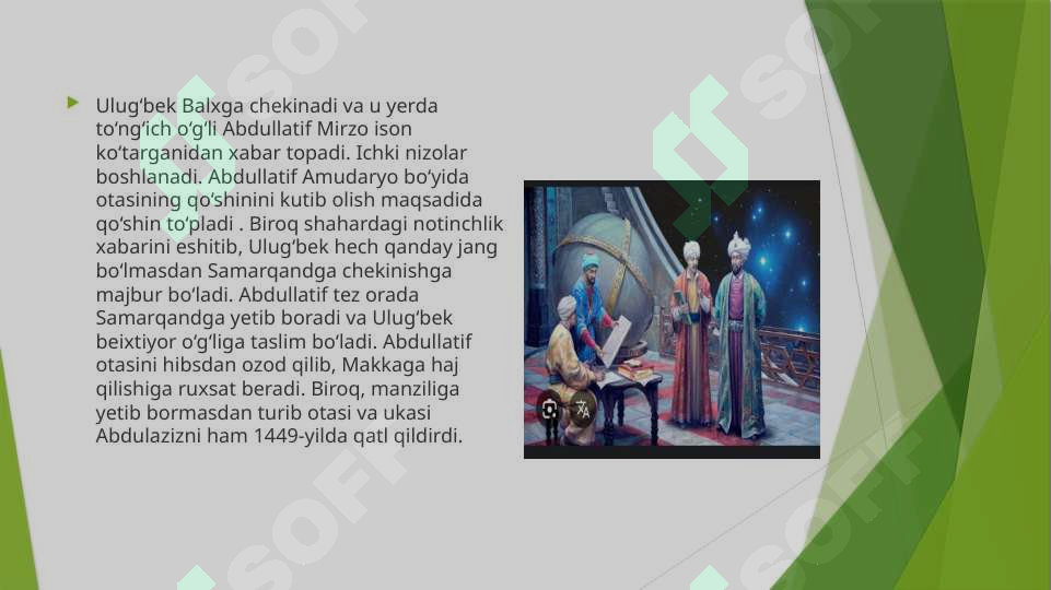Preview 7
