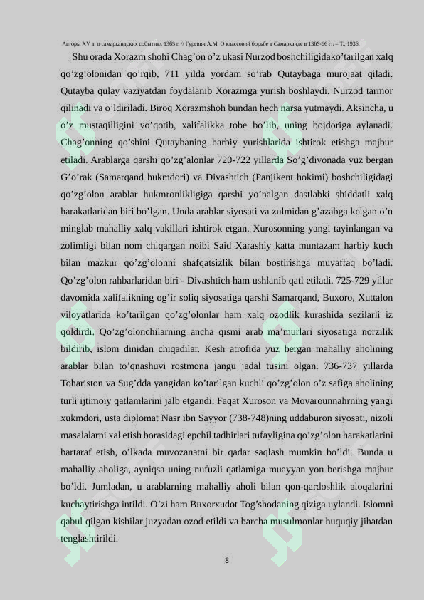 Preview 8