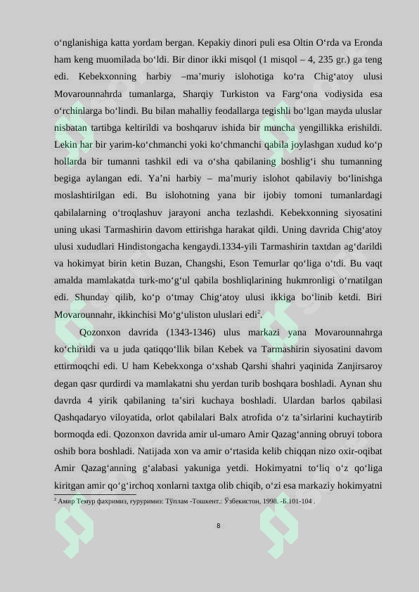Preview 8