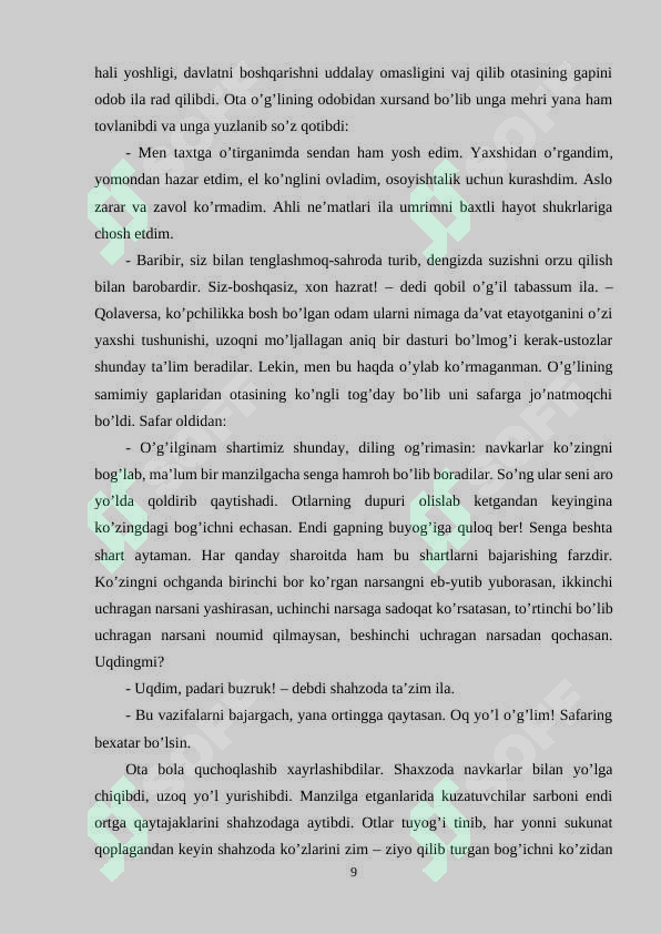 Preview 8