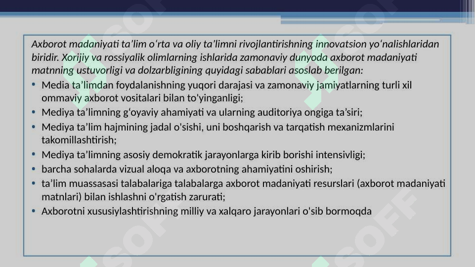 Preview 7