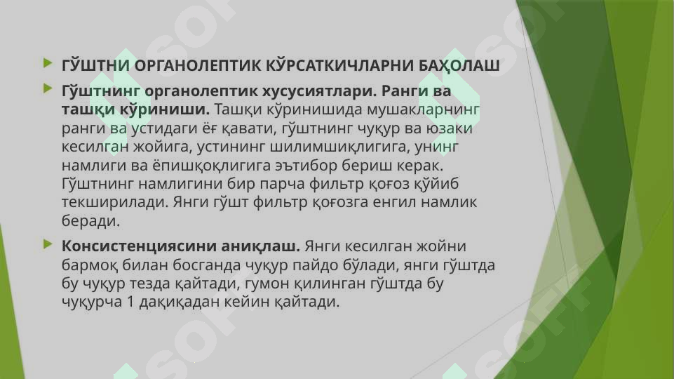 Preview 8