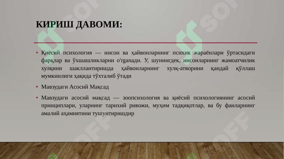 Preview 4