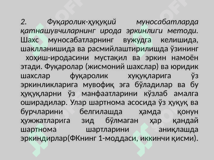 Preview 6
