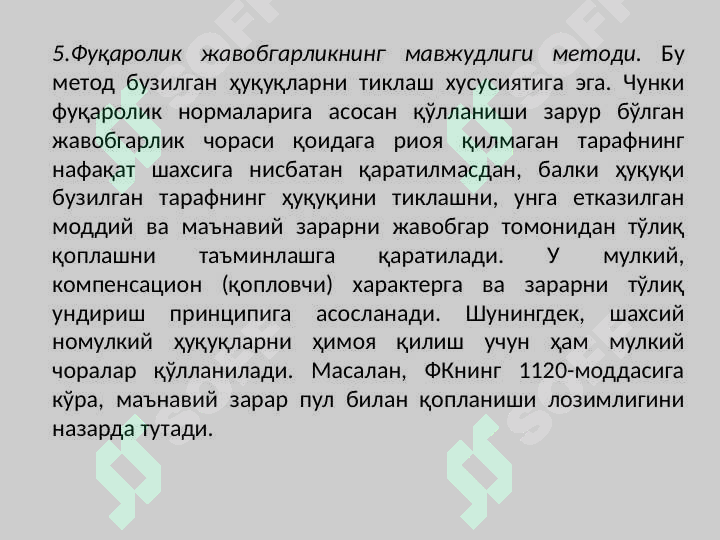 Preview 8