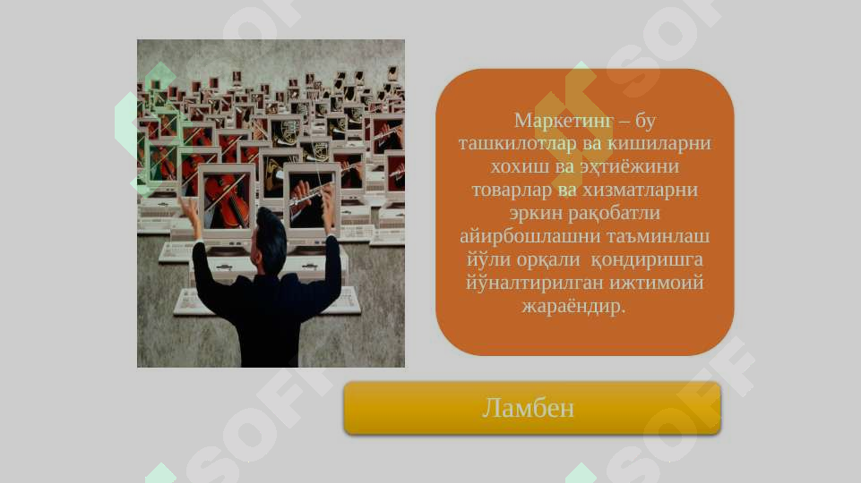 Kichik biznes va tadbirkorlik subyektlarida marketing faoliyatini tashkil etish. 6