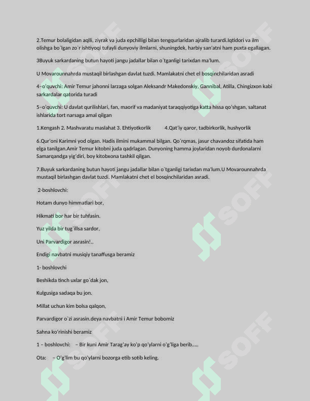 Preview 2