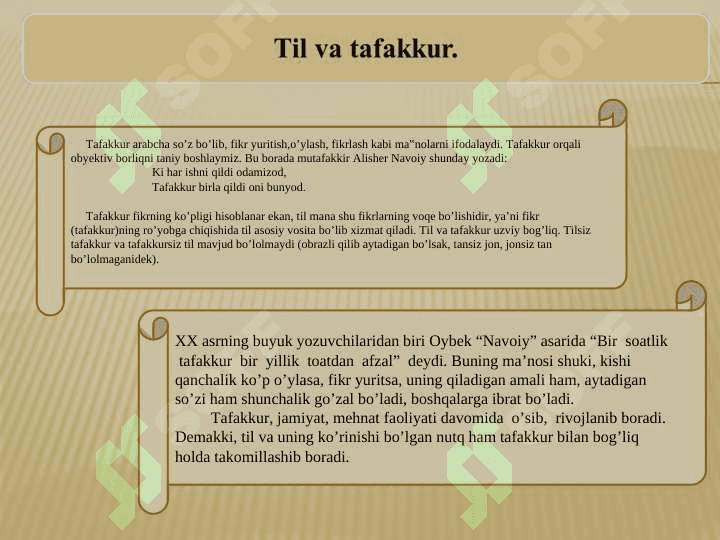 O‘ZBEK TILINING SOHADA QO‘LLANISHI FANINI O‘QITISHNING MAQSAD VA VAZIFALARI 2