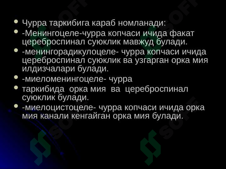 Preview 6