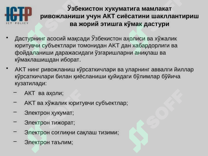 Preview 8