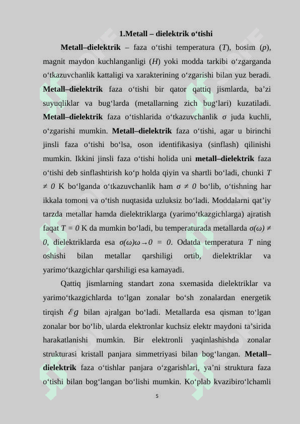 Oddiy kontakt osma turlari va qayerda ishlatadigan tashkilotlarda ko'rsatish M.doc 5