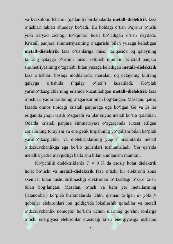 Oddiy kontakt osma turlari va qayerda ishlatadigan tashkilotlarda ko'rsatish M.doc 6