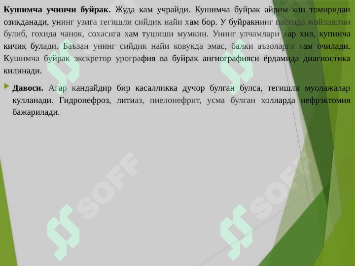 Preview 8