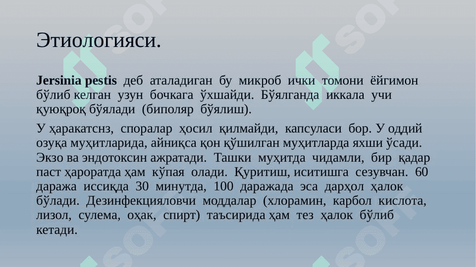 Ута хафли юкумли касалликлар 4
