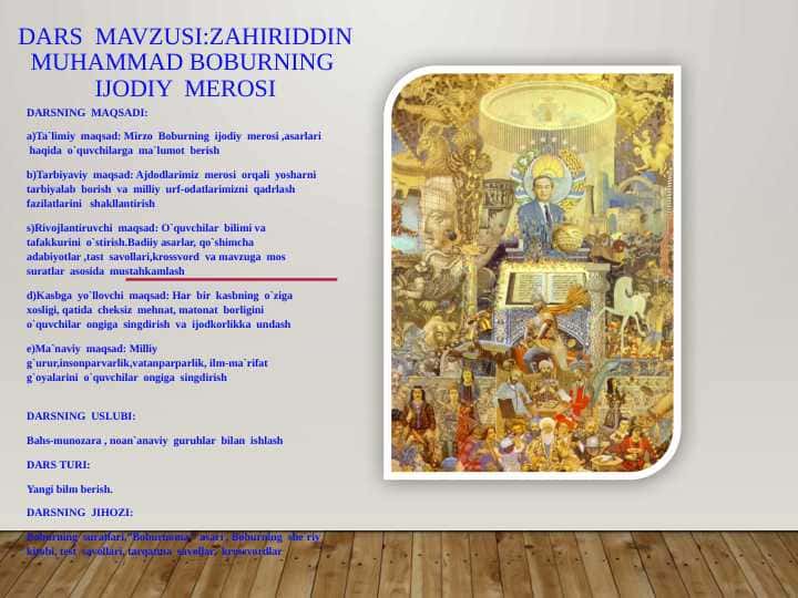 Zahiriddin Muhammad Boburning  ijodiy  merosi