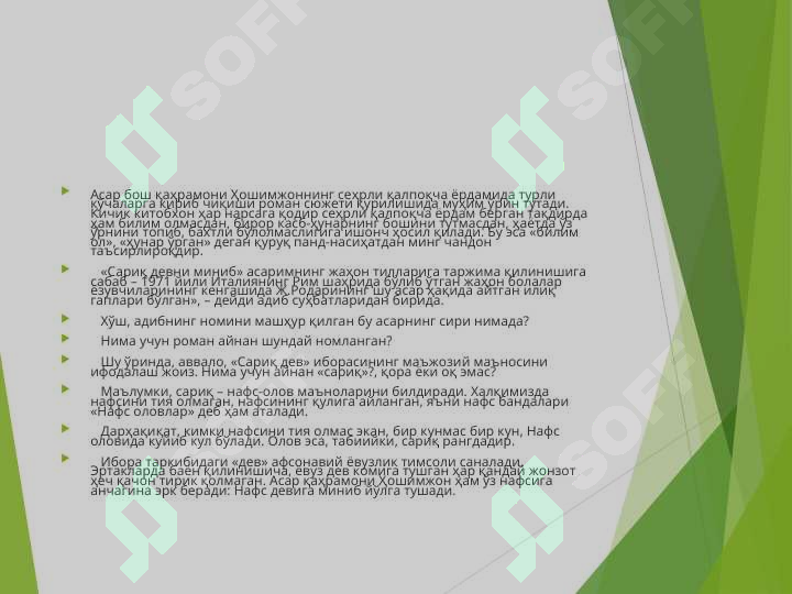 Preview 8