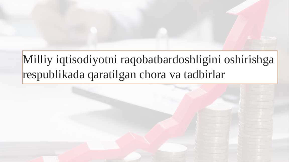 Milliy iqtisodiyotni raqobatbardoshligini oshirishga respublikada qaratilgan chora va tadbirlar