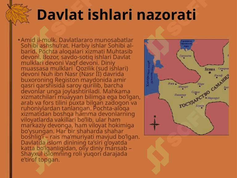 Somoniylar davlat boshqaruvi 2