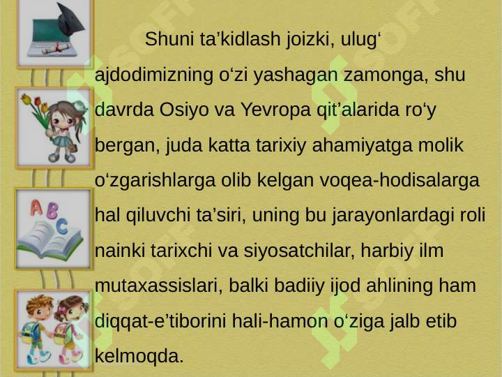 Preview 7