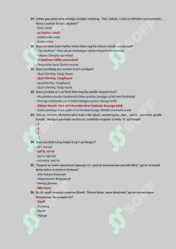 Preview 3