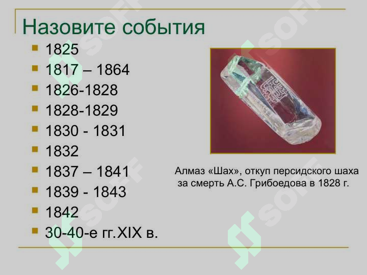 Preview 7