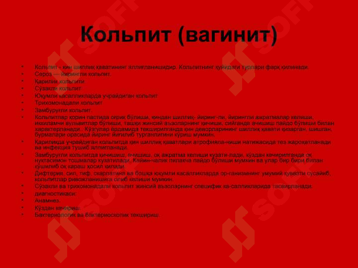 Preview 6